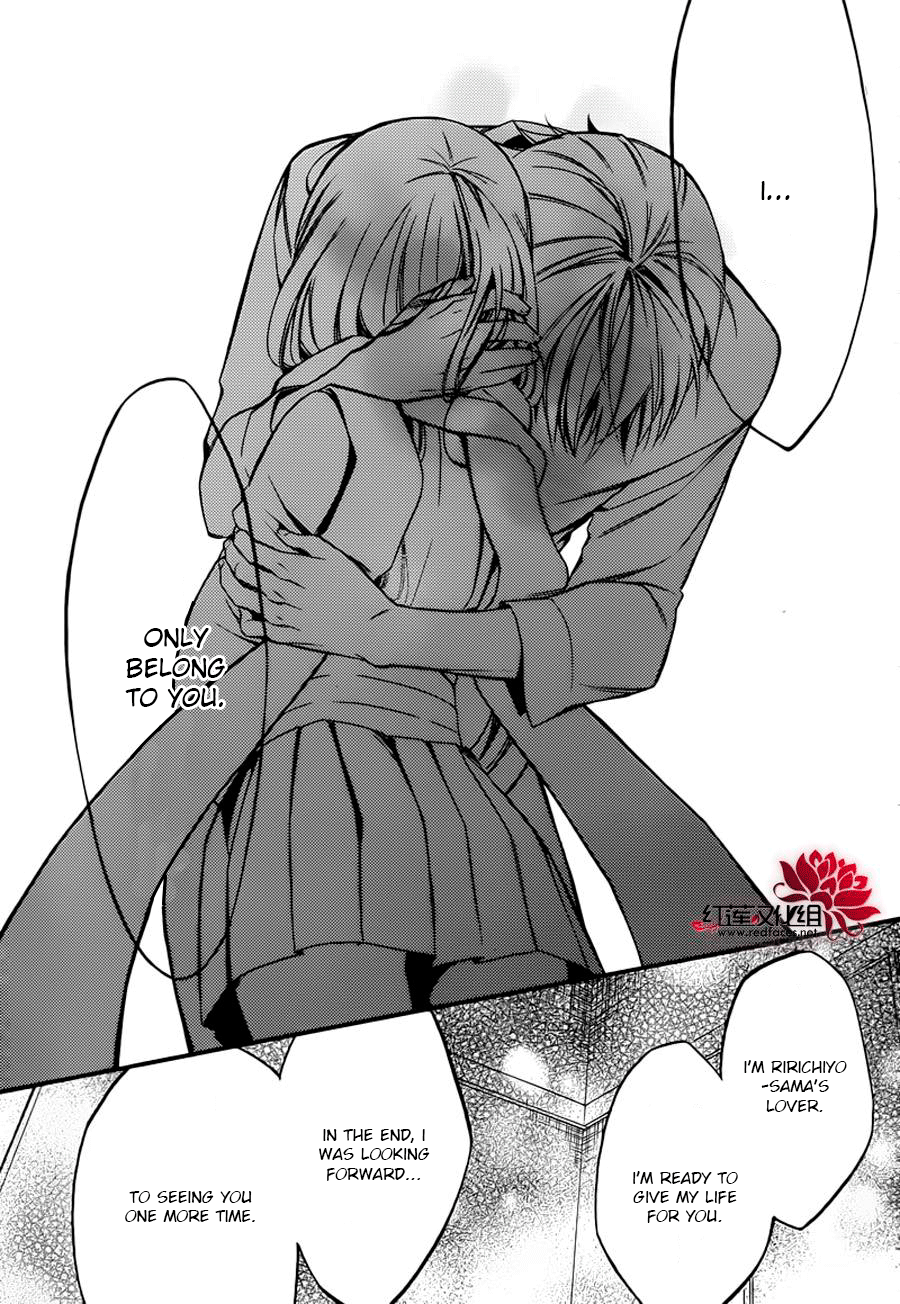 Read Inu x Boku SS EN Manga Online
