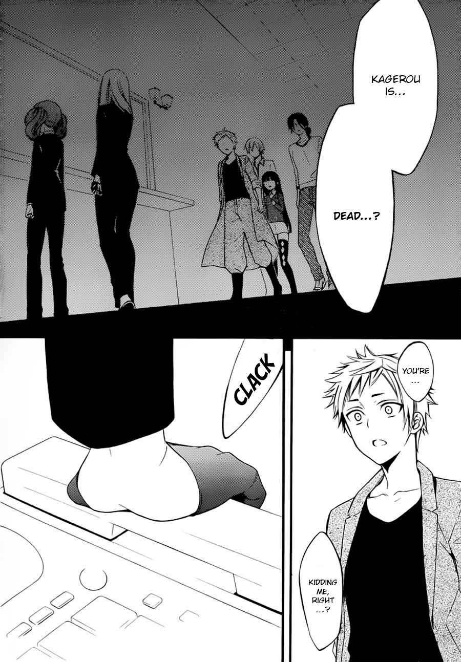 Read Inu x Boku SS EN Manga Online