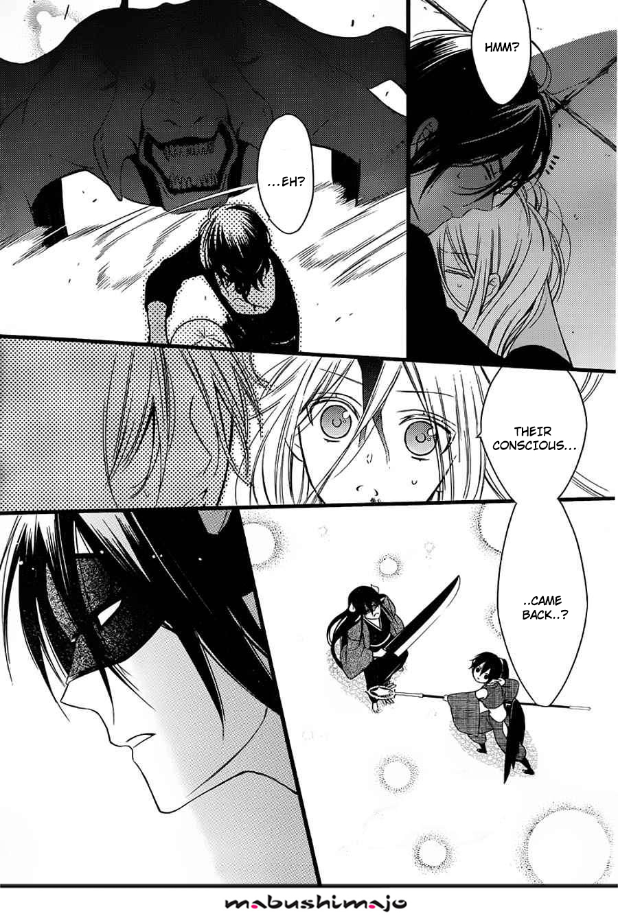 Read Inu x Boku SS EN Manga Online