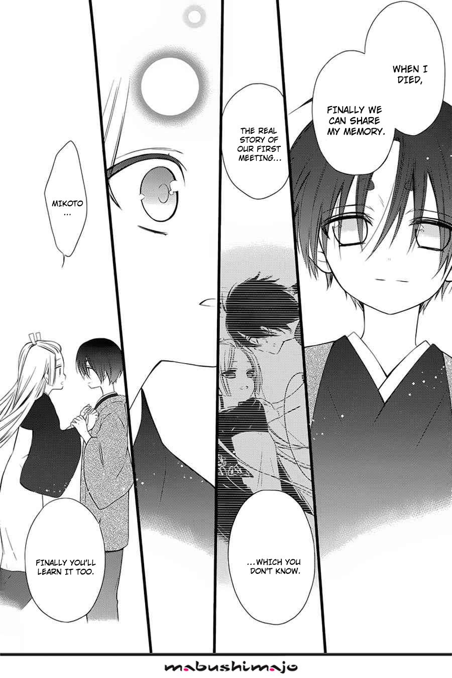 Read Inu x Boku SS EN Manga Online