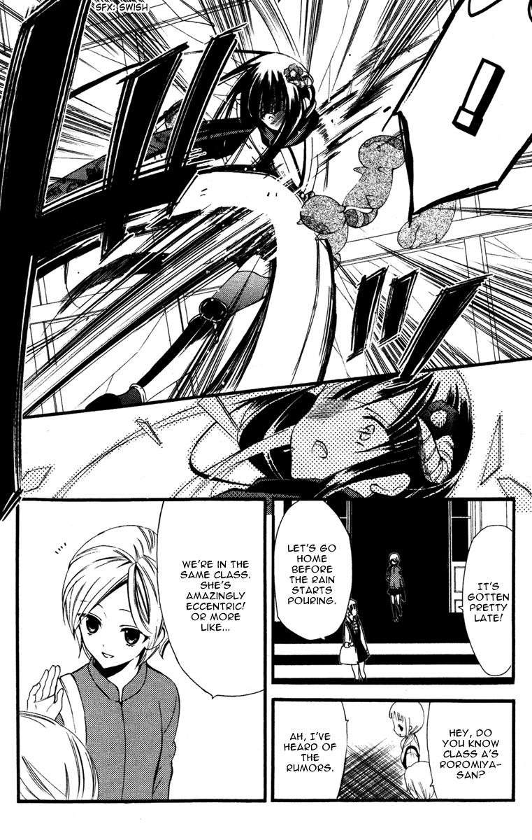 Read Inu x Boku SS EN Manga Online