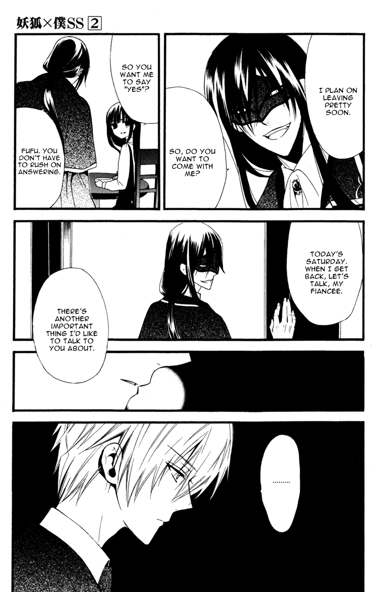 Read Inu x Boku SS EN Manga Online