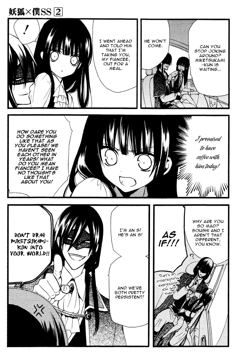 Read Inu x Boku SS EN Manga Online