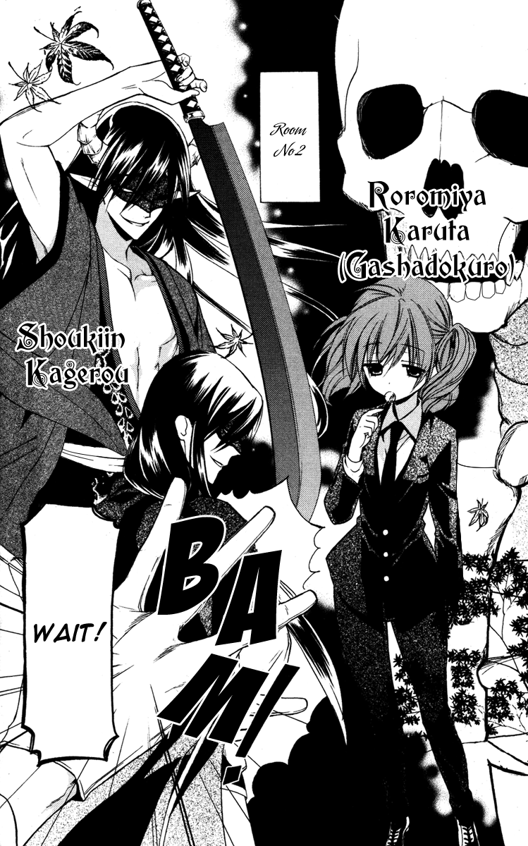 Read Inu x Boku SS EN Manga Online