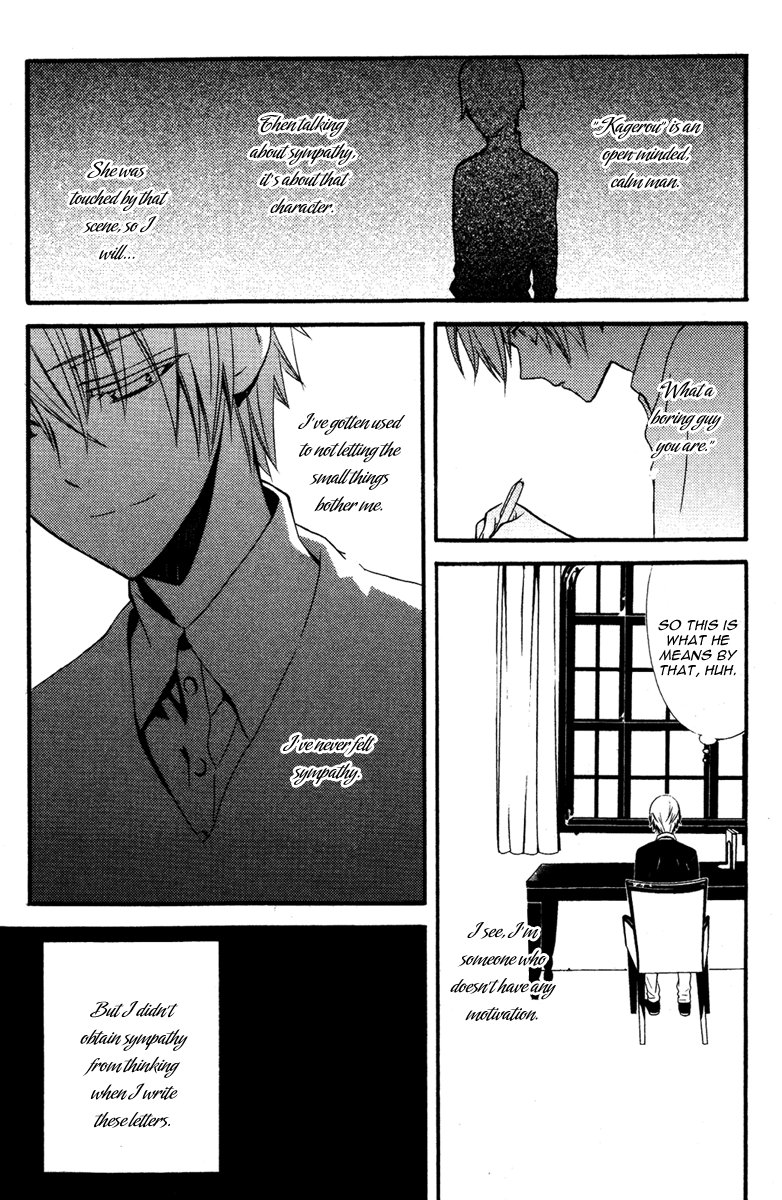 Read Inu x Boku SS EN Manga Online