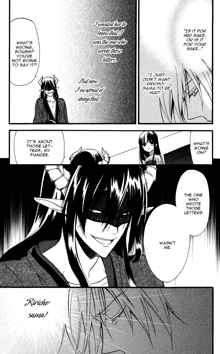 Read Inu x Boku SS EN Manga Online