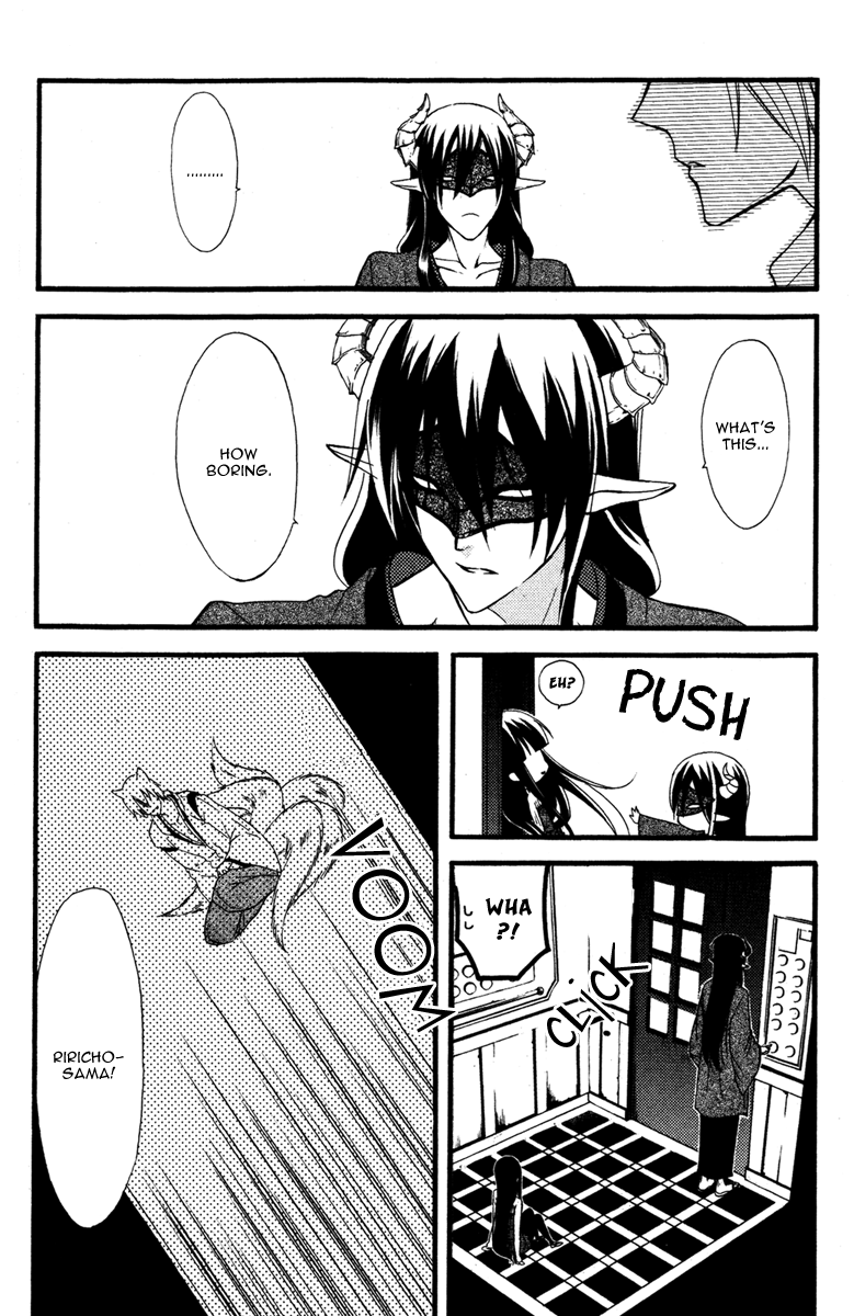 Read Inu x Boku SS EN Manga Online