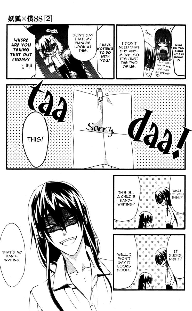 Read Inu x Boku SS EN Manga Online