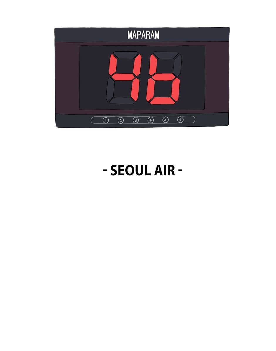 Read Itaewon Class EN Manga Online