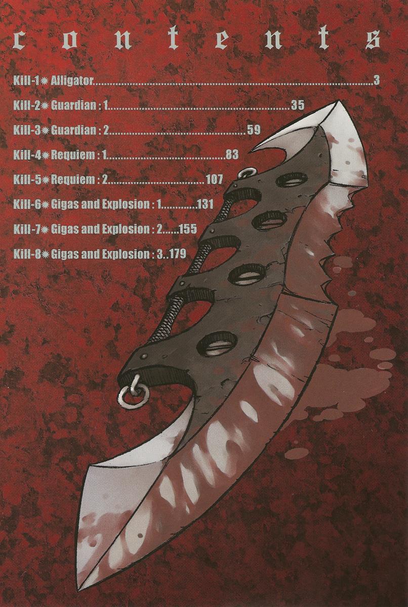 Read Jackals EN Manga Online