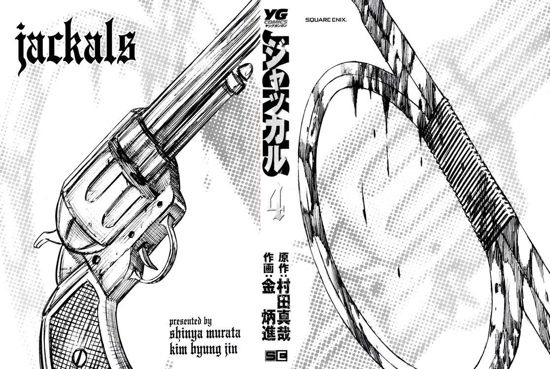 Read Jackals EN Manga Online