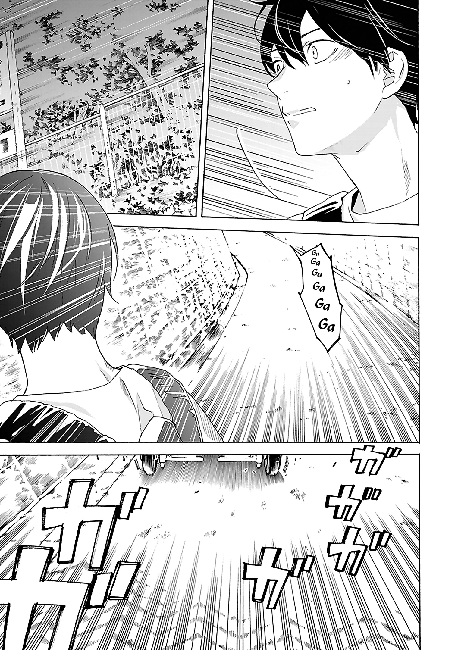 Read Josee, the Tiger and the Fish EN Manga Online