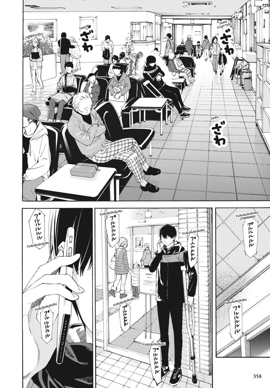 Read Josee, the Tiger and the Fish EN Manga Online