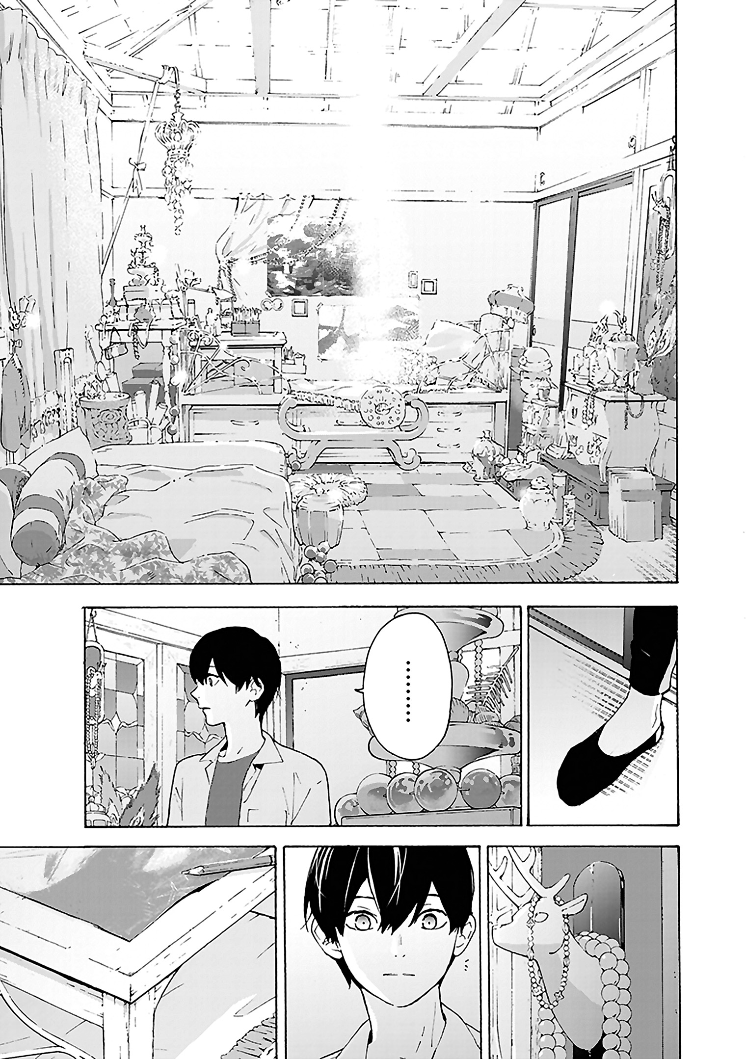 Read Josee, the Tiger and the Fish EN Manga Online