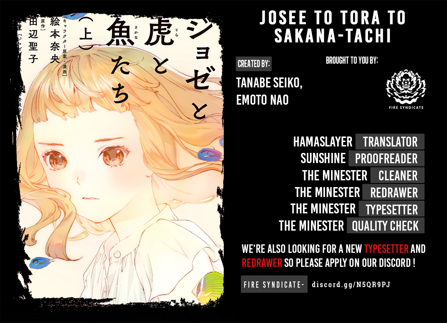 Read Josee, the Tiger and the Fish EN Manga Online