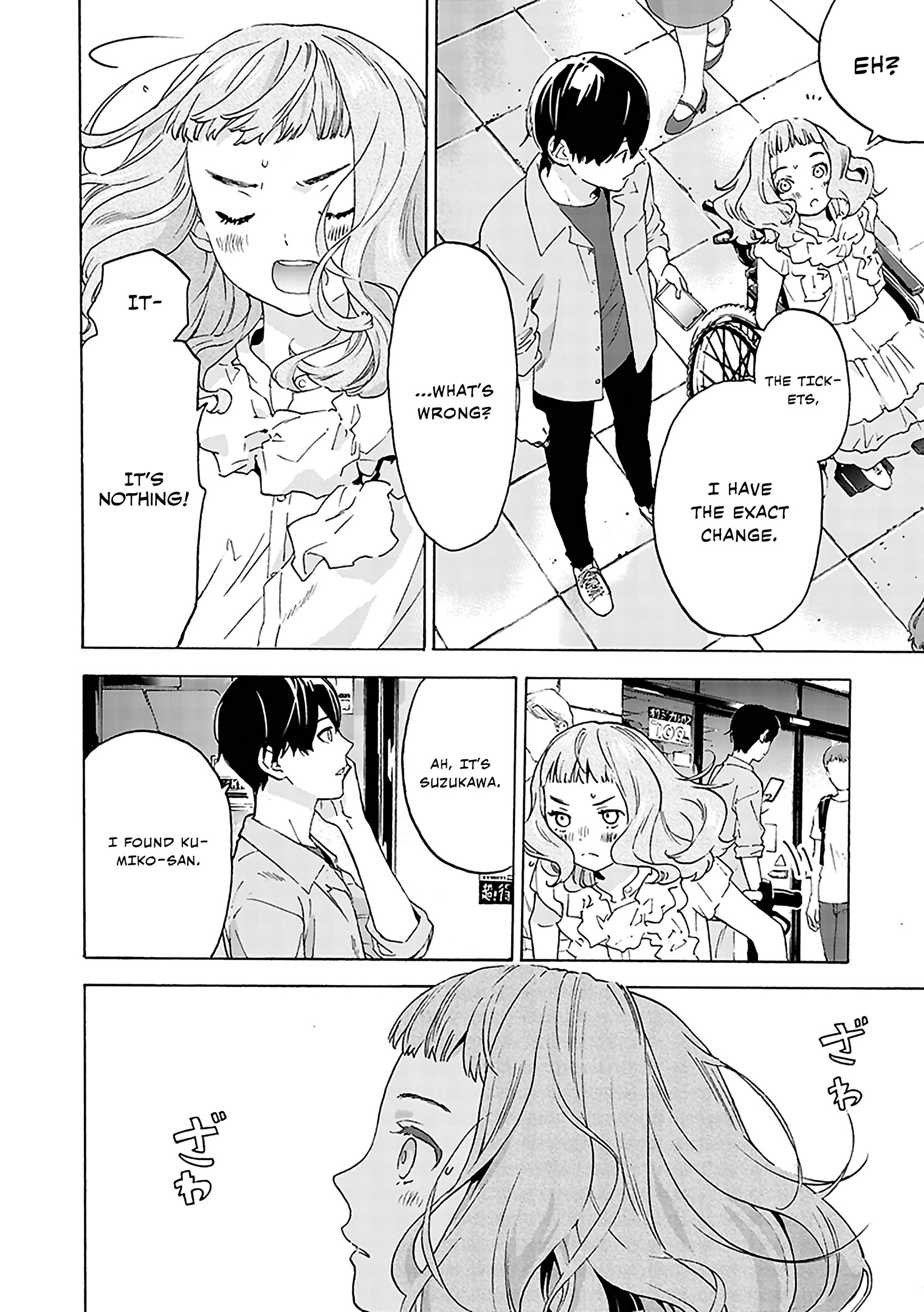 Read Josee, the Tiger and the Fish EN Manga Online