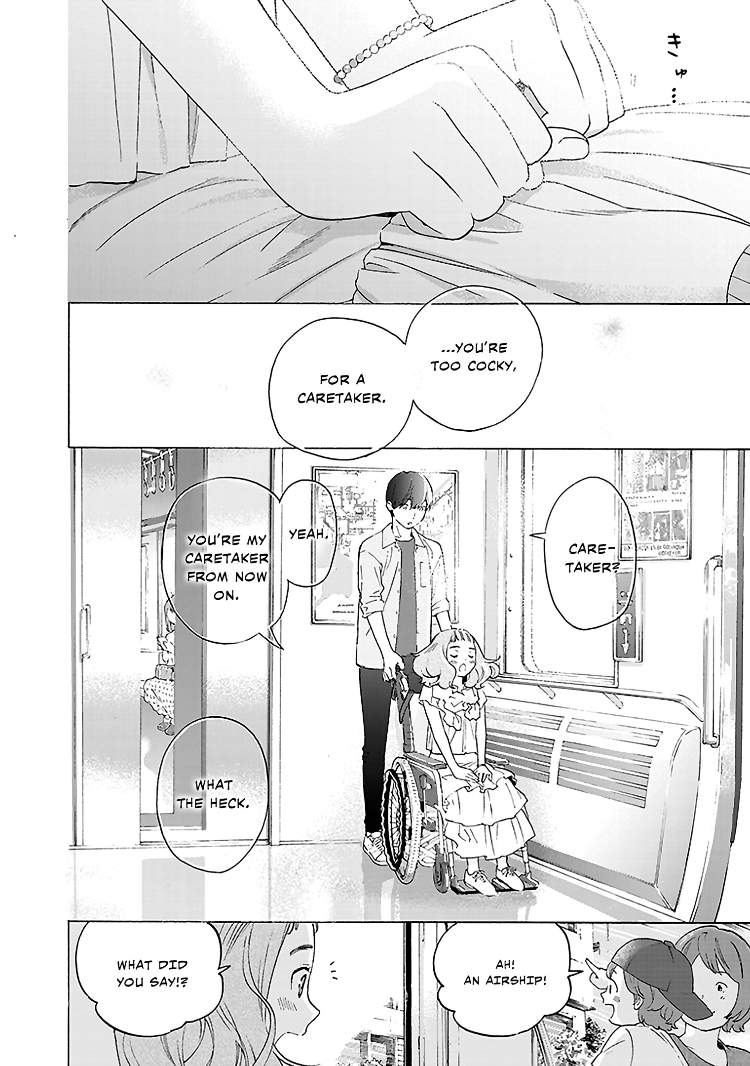 Read Josee, the Tiger and the Fish EN Manga Online