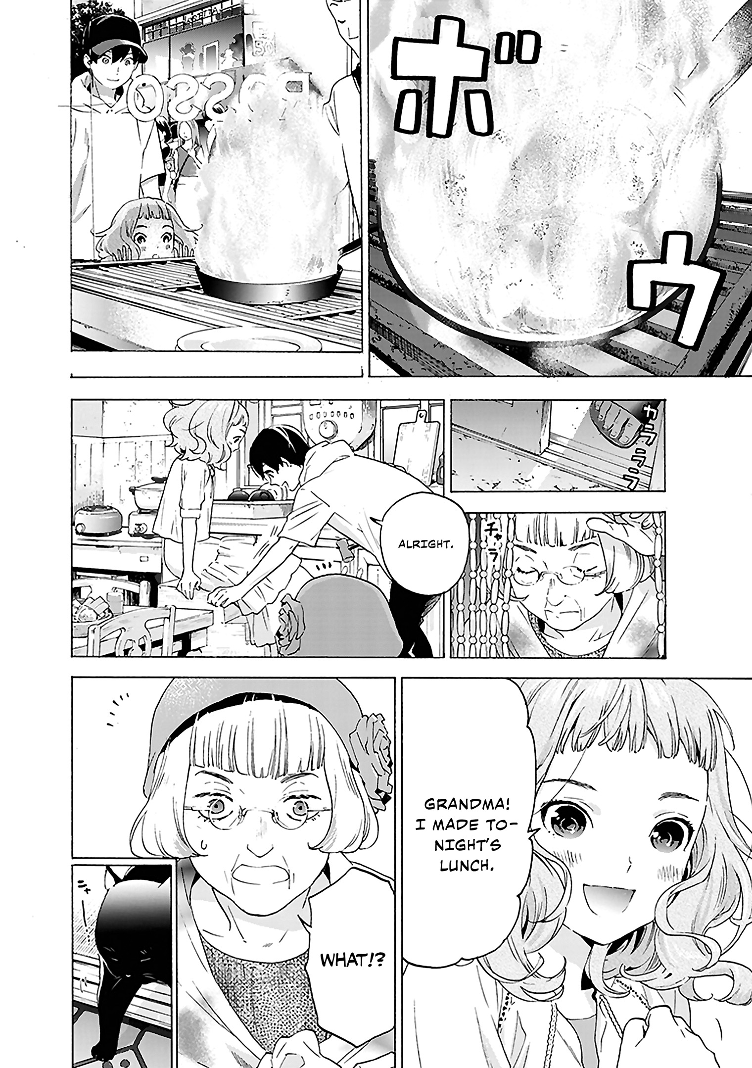 Read Josee, the Tiger and the Fish EN Manga Online