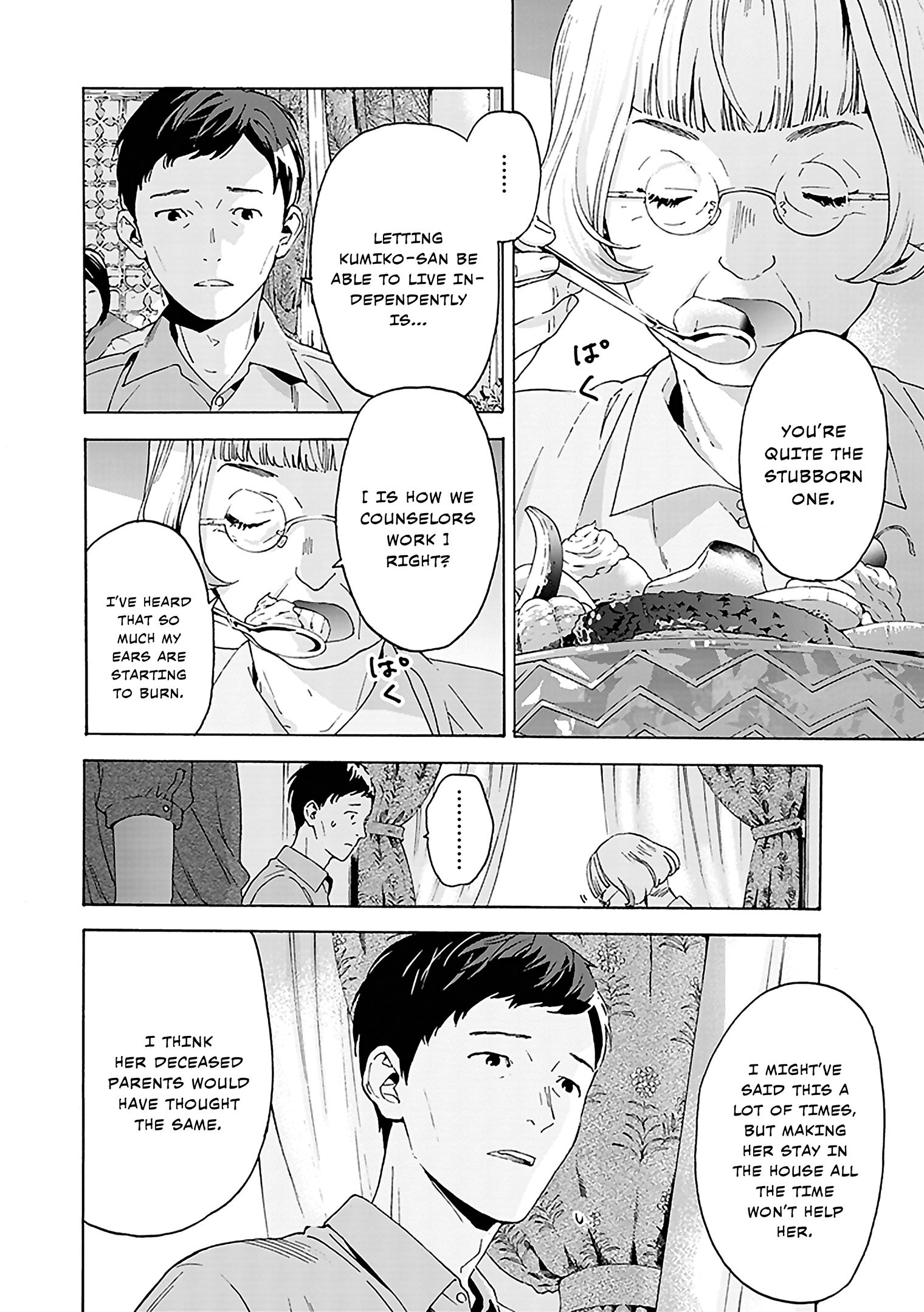 Read Josee, the Tiger and the Fish EN Manga Online