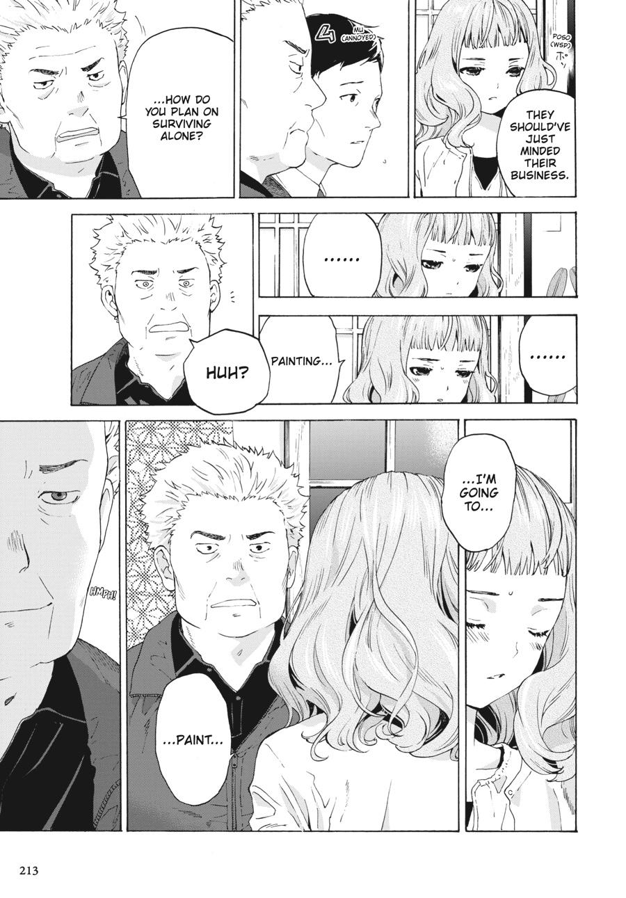 Read Josee, the Tiger and the Fish EN Manga Online