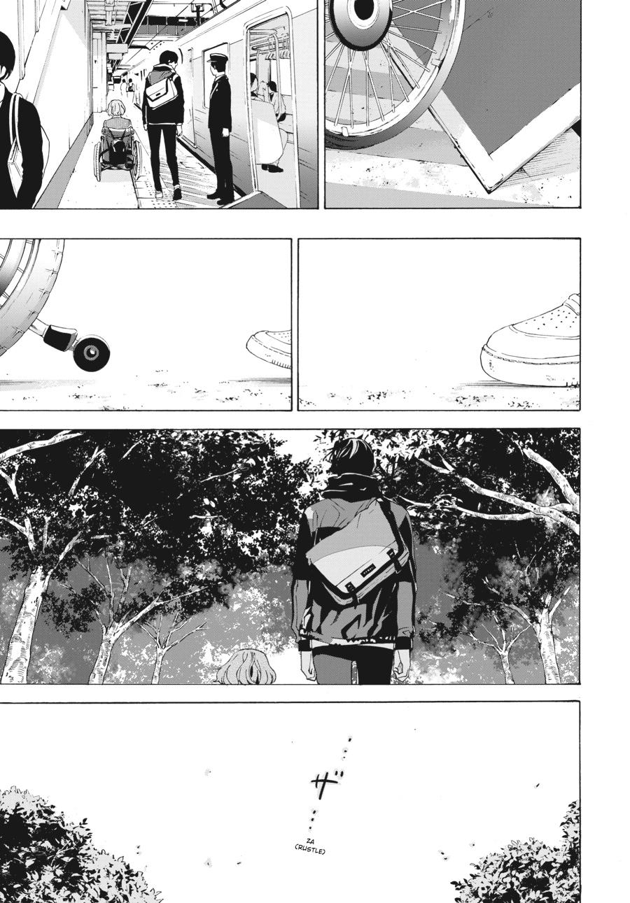 Read Josee, the Tiger and the Fish EN Manga Online