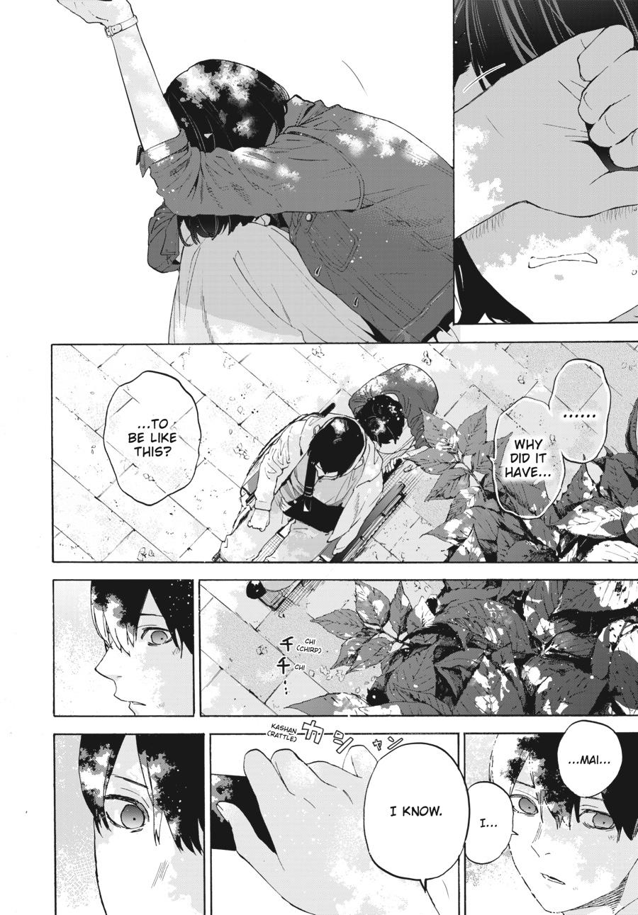 Read Josee, the Tiger and the Fish EN Manga Online