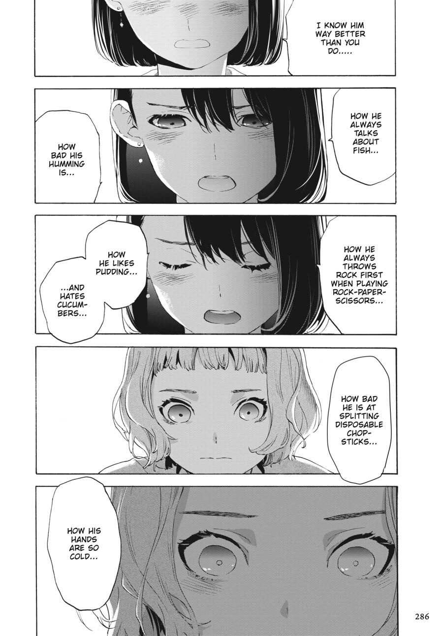 Read Josee, the Tiger and the Fish EN Manga Online