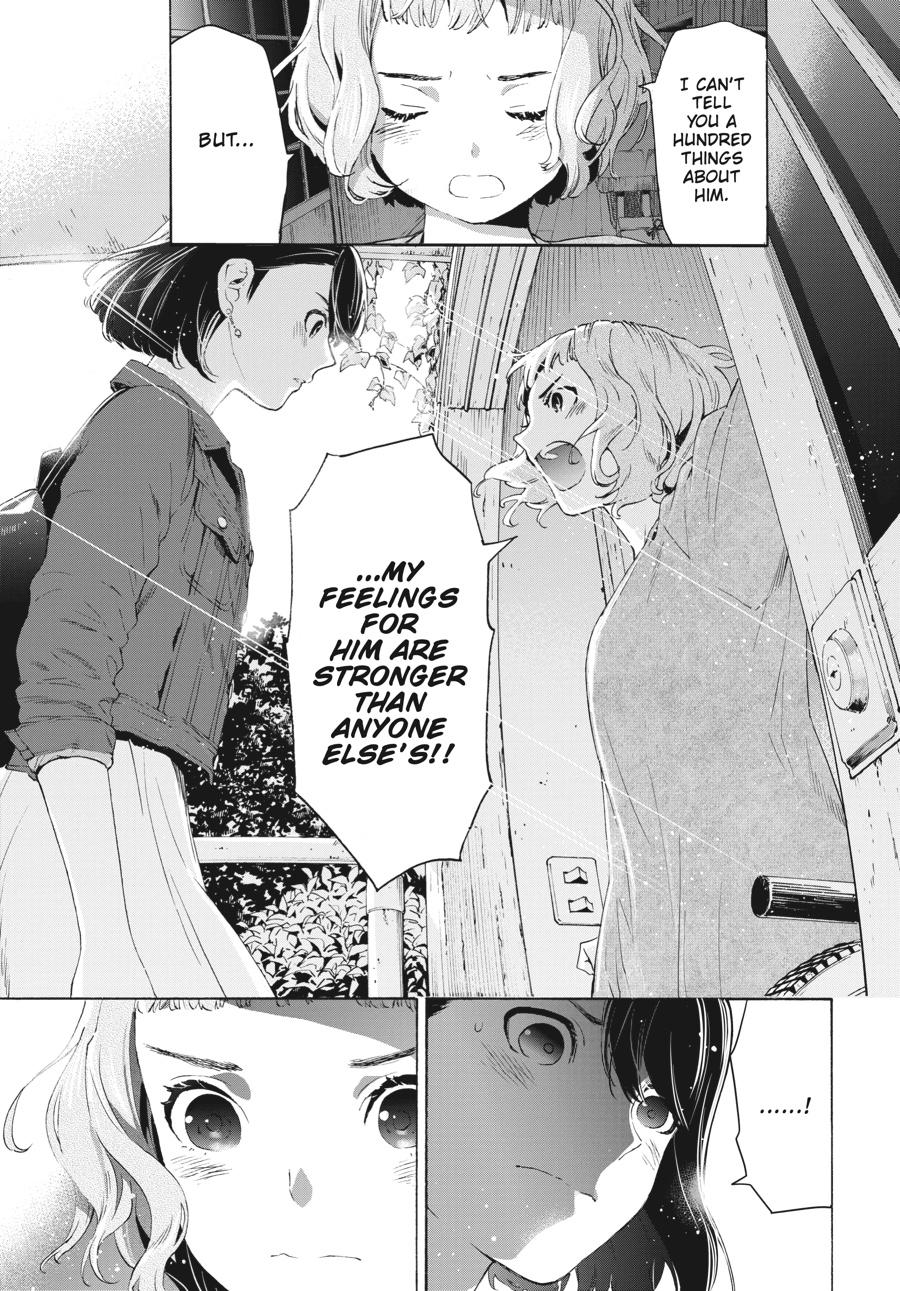 Read Josee, the Tiger and the Fish EN Manga Online