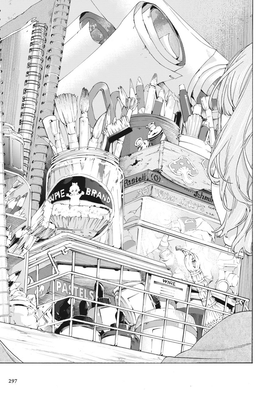 Read Josee, the Tiger and the Fish EN Manga Online