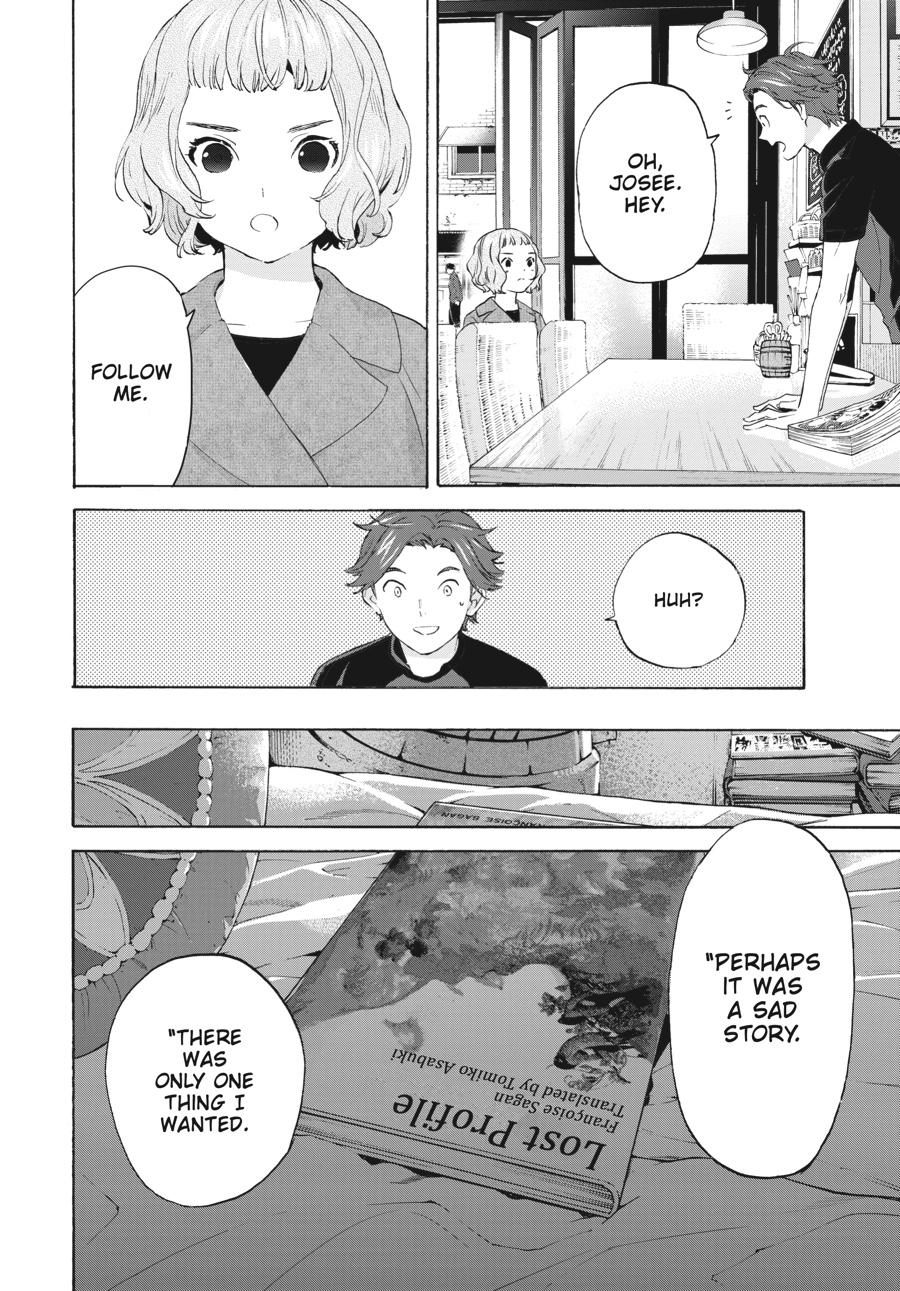 Read Josee, the Tiger and the Fish EN Manga Online