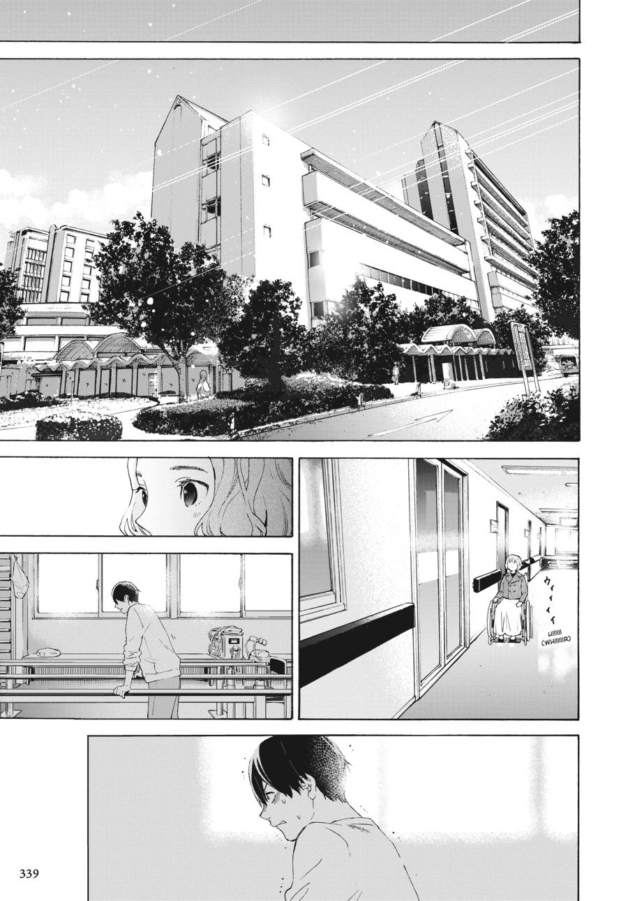 Read Josee, the Tiger and the Fish EN Manga Online