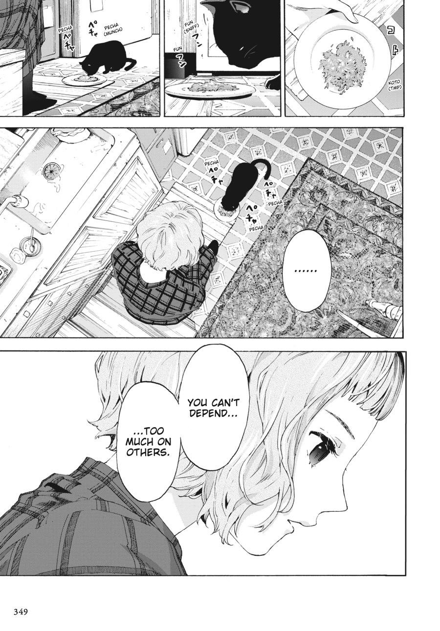 Read Josee, the Tiger and the Fish EN Manga Online