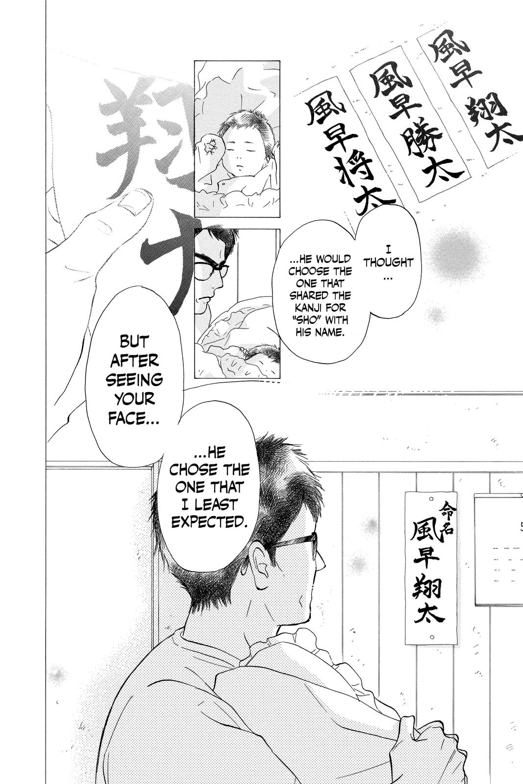 Read Kimi ni Todoke From Me to You EN Manga Online