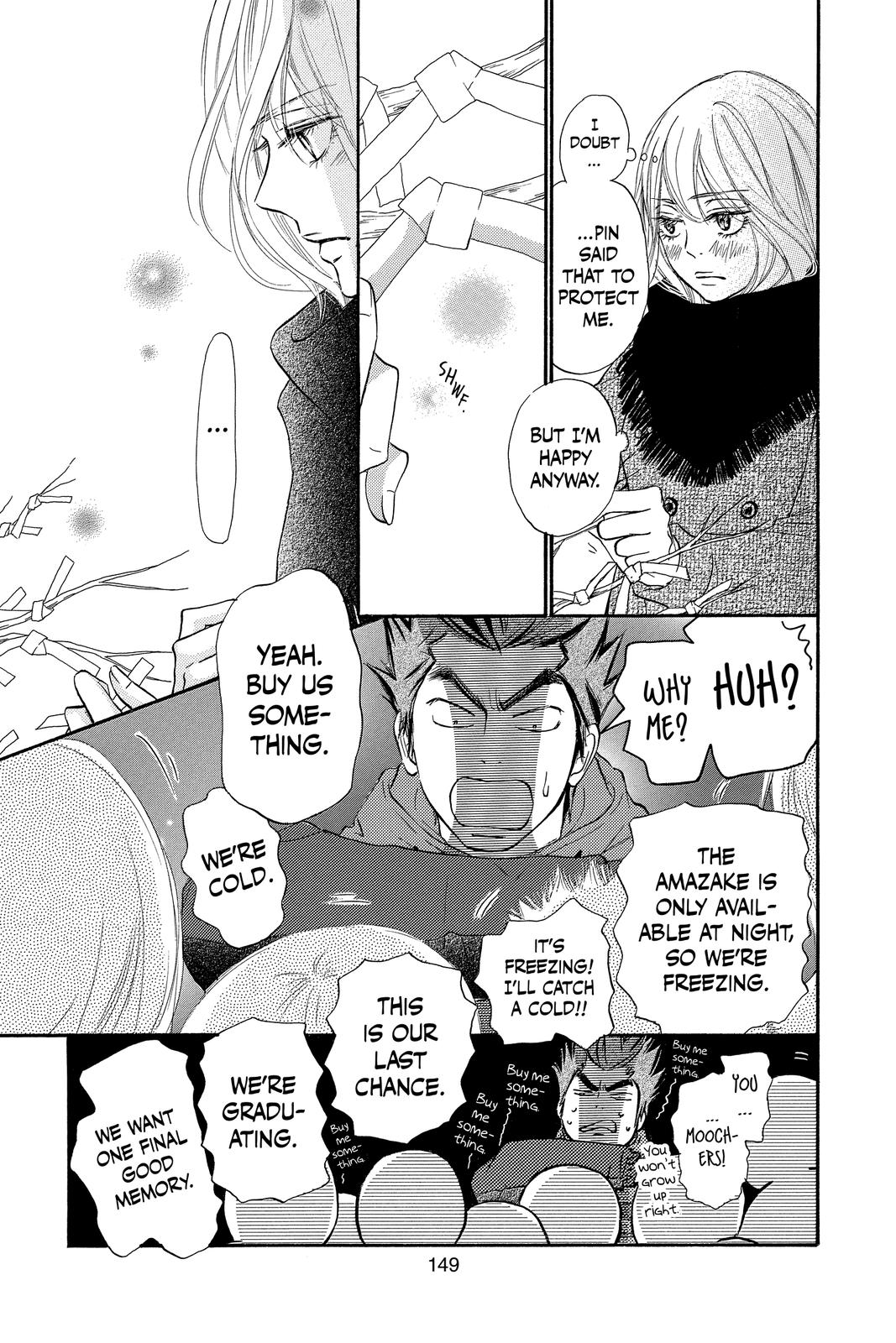 Read Kimi ni Todoke From Me to You EN Manga Online