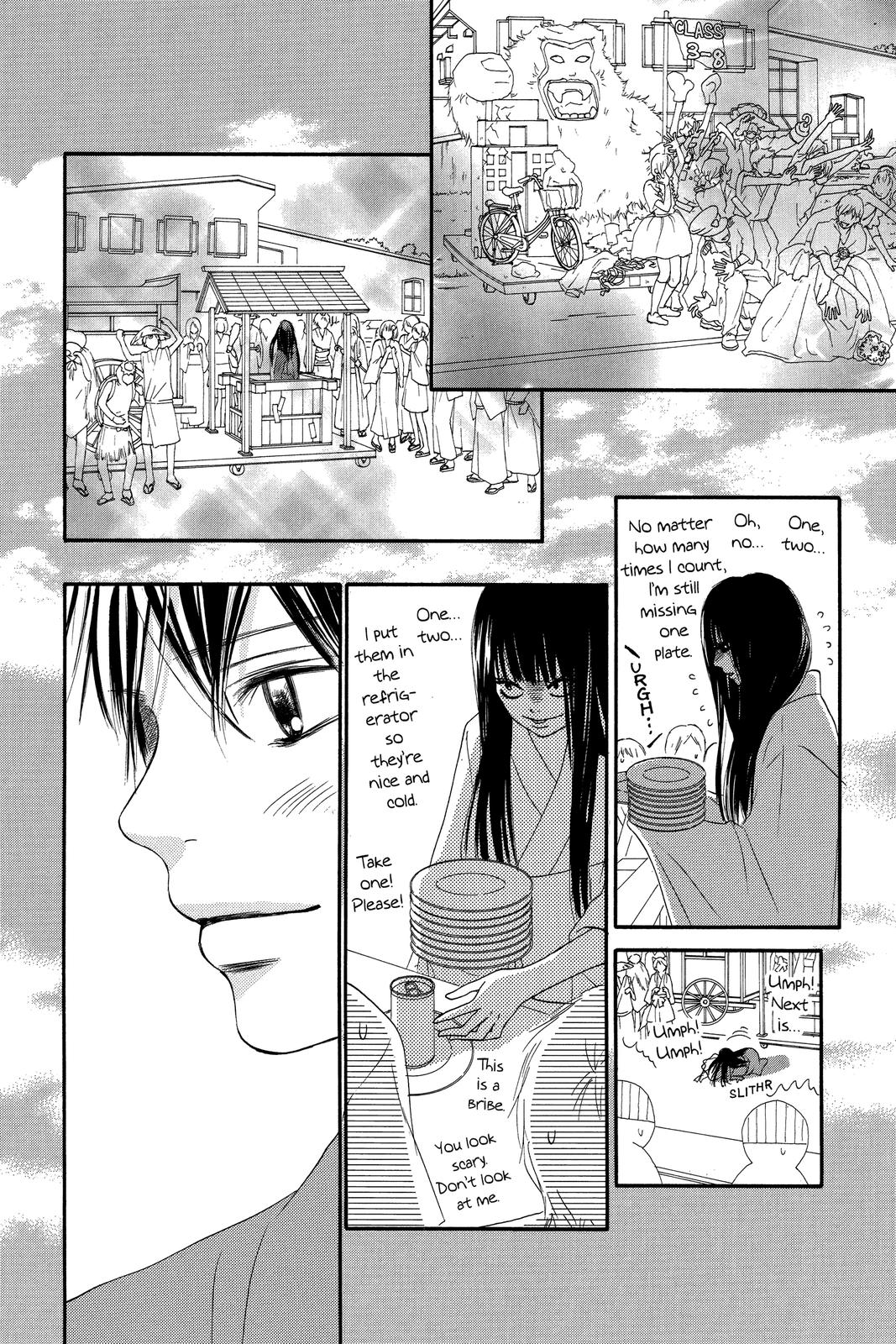 Read Kimi ni Todoke From Me to You EN Manga Online