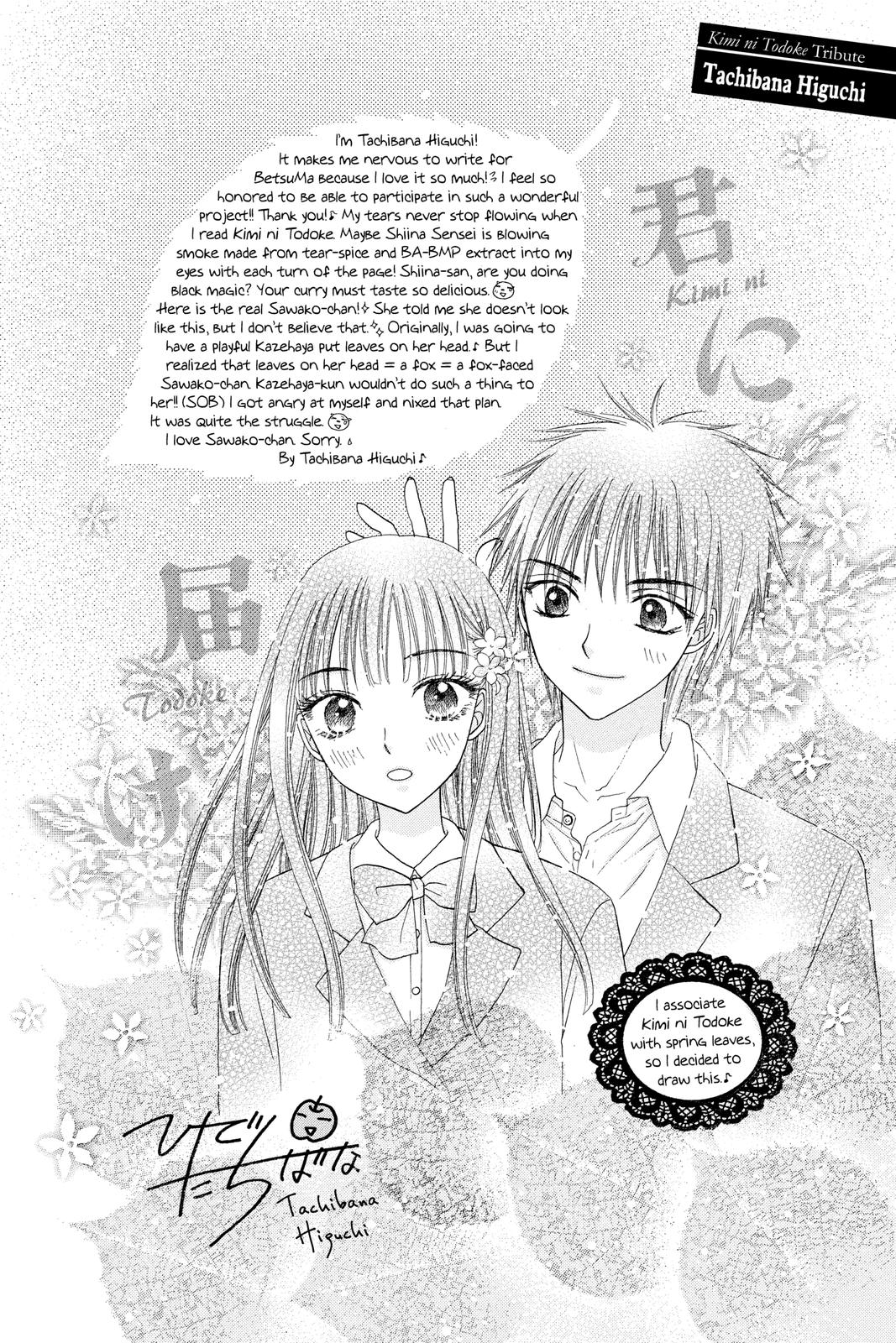 Read Kimi ni Todoke From Me to You EN Manga Online