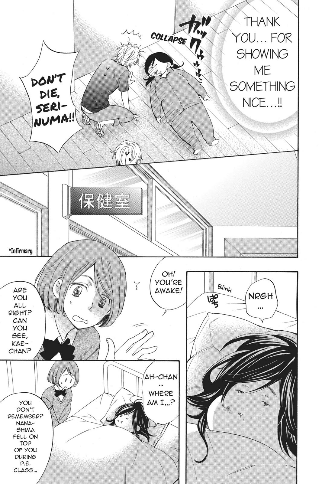 Read Kiss Him, Not Me EN Manga Online