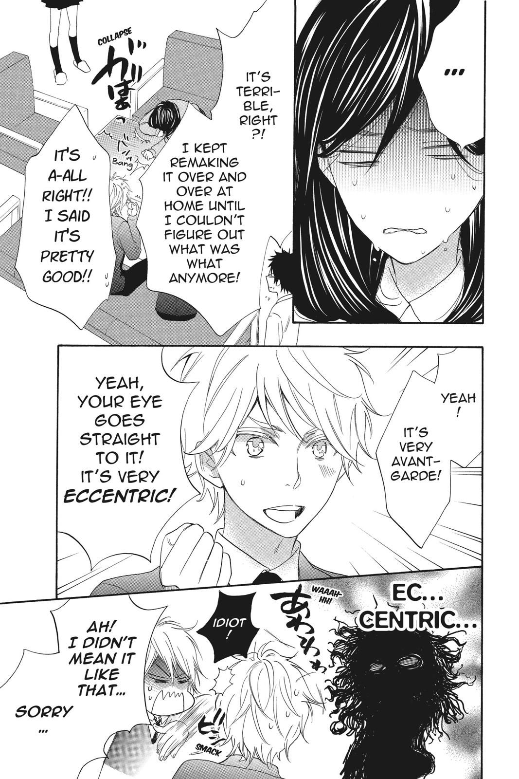 Read Kiss Him, Not Me EN Manga Online