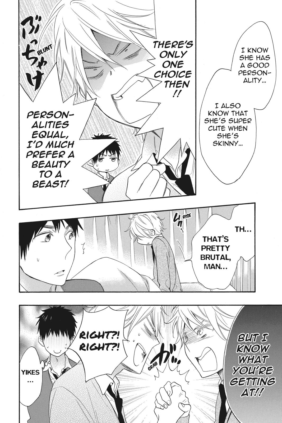 Read Kiss Him, Not Me EN Manga Online