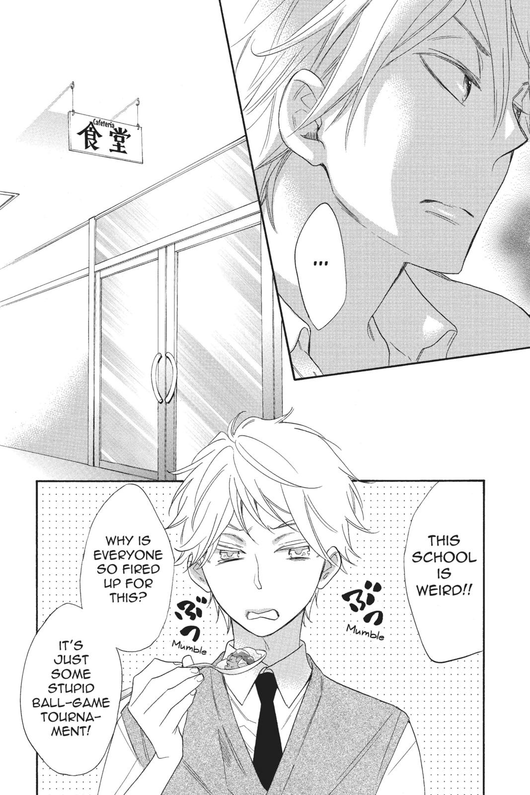 Read Kiss Him, Not Me EN Manga Online