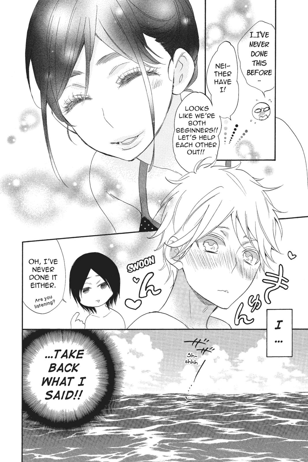 Read Kiss Him, Not Me EN Manga Online