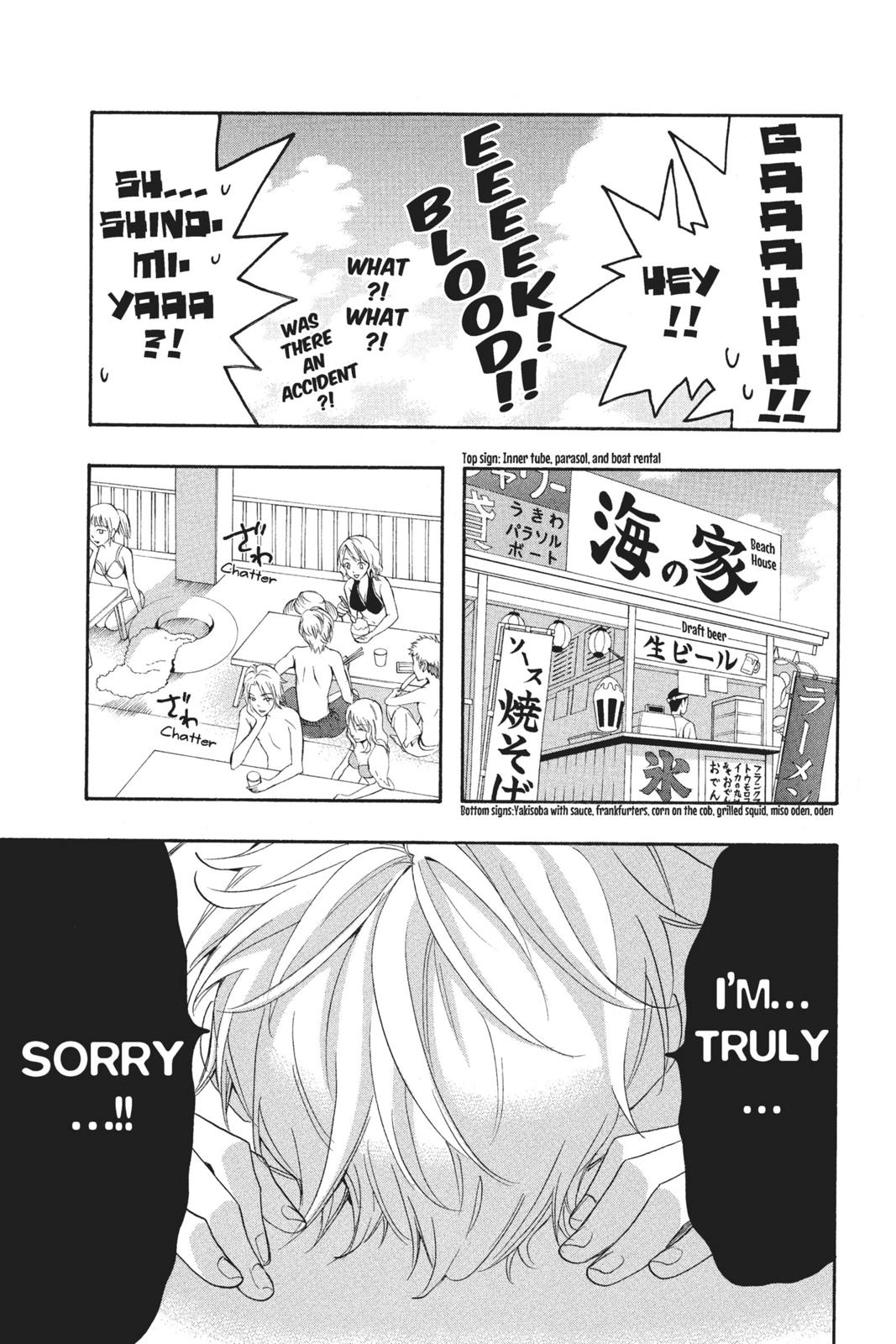 Read Kiss Him, Not Me EN Manga Online