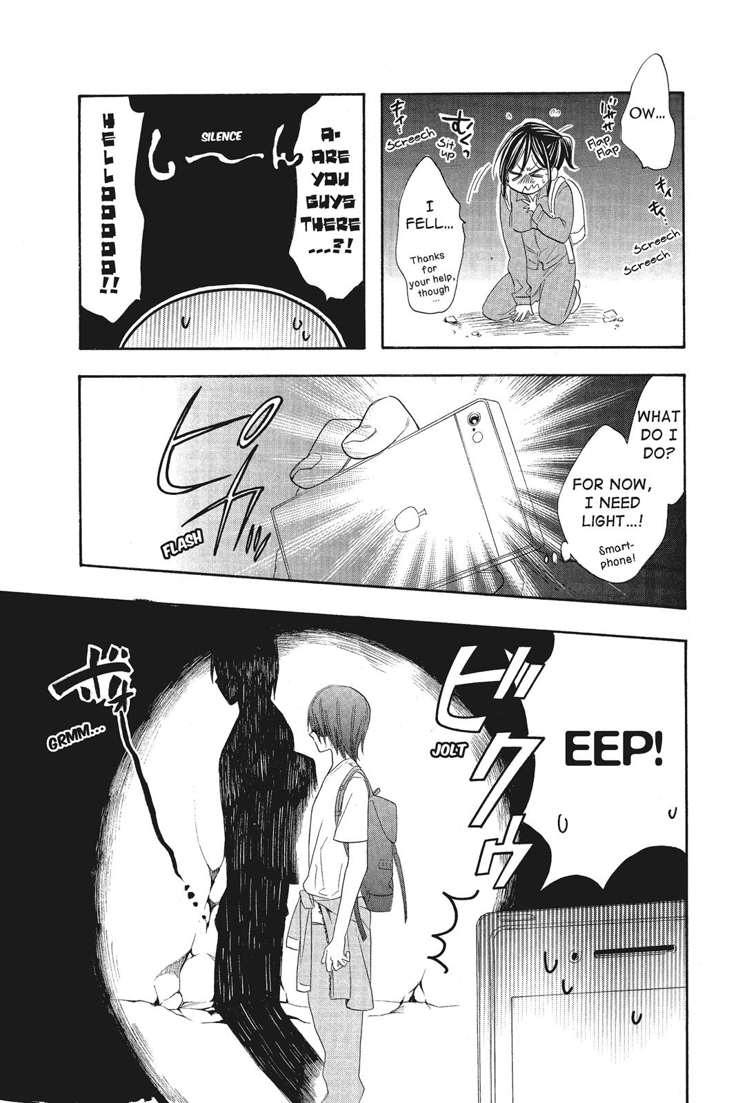 Read Kiss Him, Not Me EN Manga Online