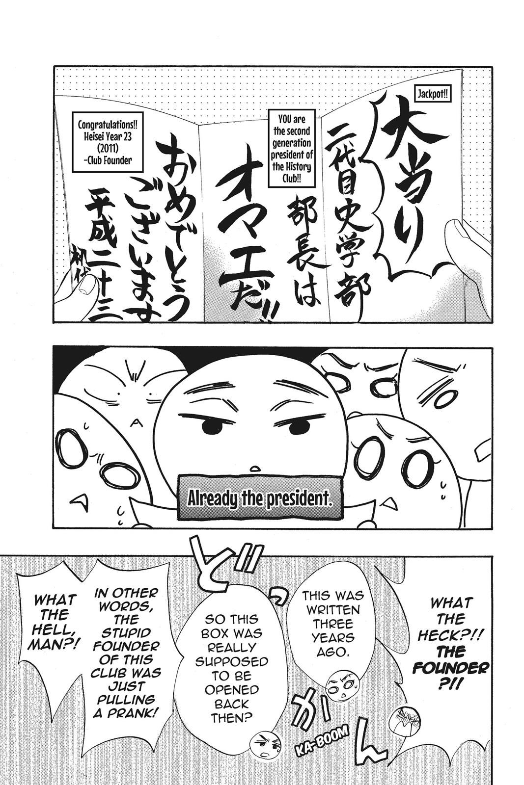 Read Kiss Him, Not Me EN Manga Online