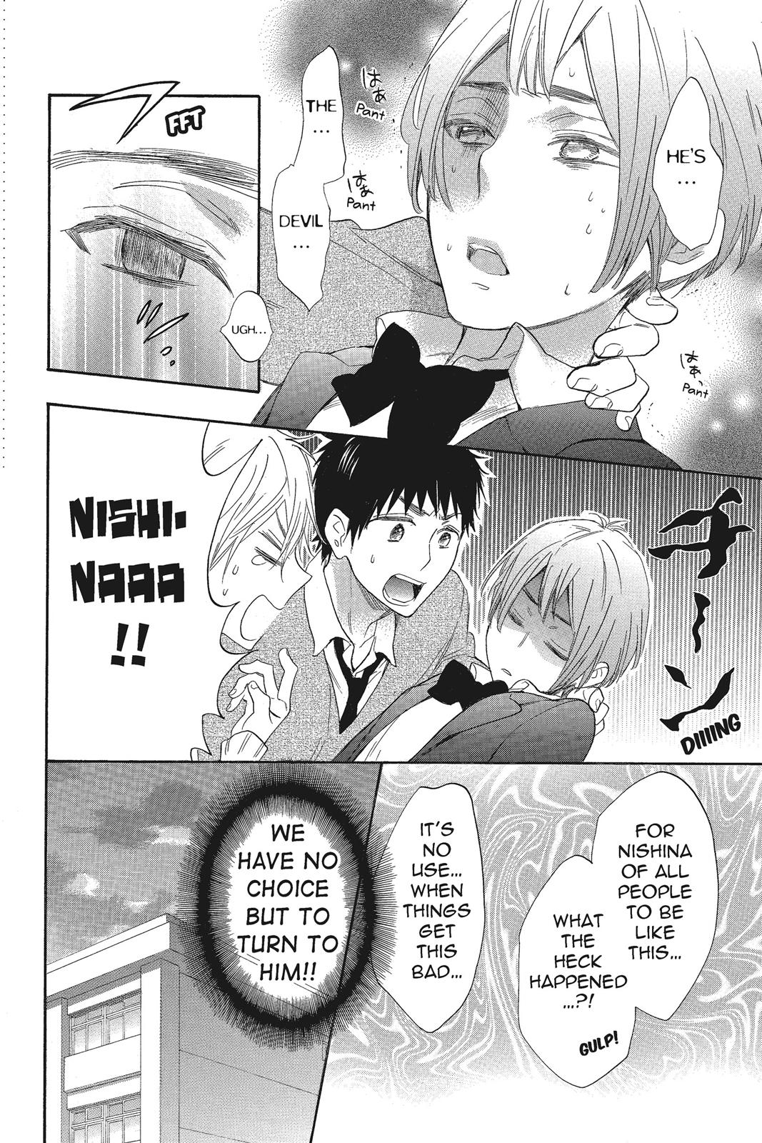 Read Kiss Him, Not Me EN Manga Online