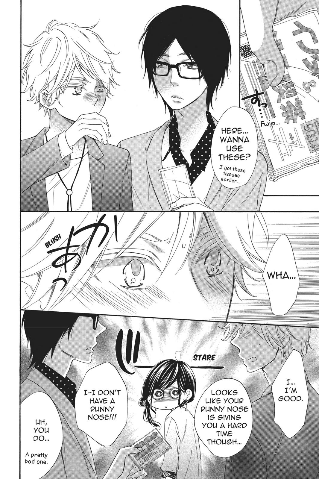 Read Kiss Him, Not Me EN Manga Online