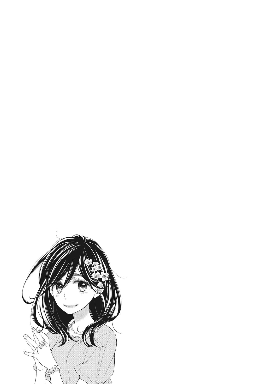 Read Kiss Him, Not Me EN Manga Online