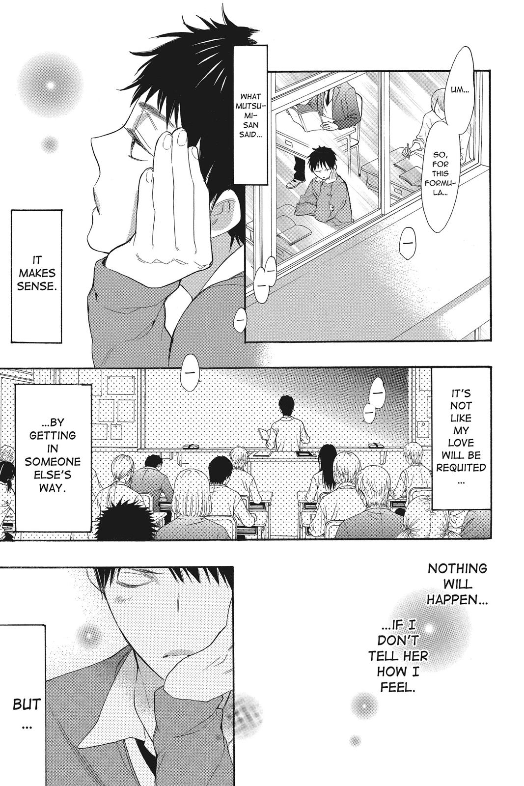 Read Kiss Him, Not Me EN Manga Online