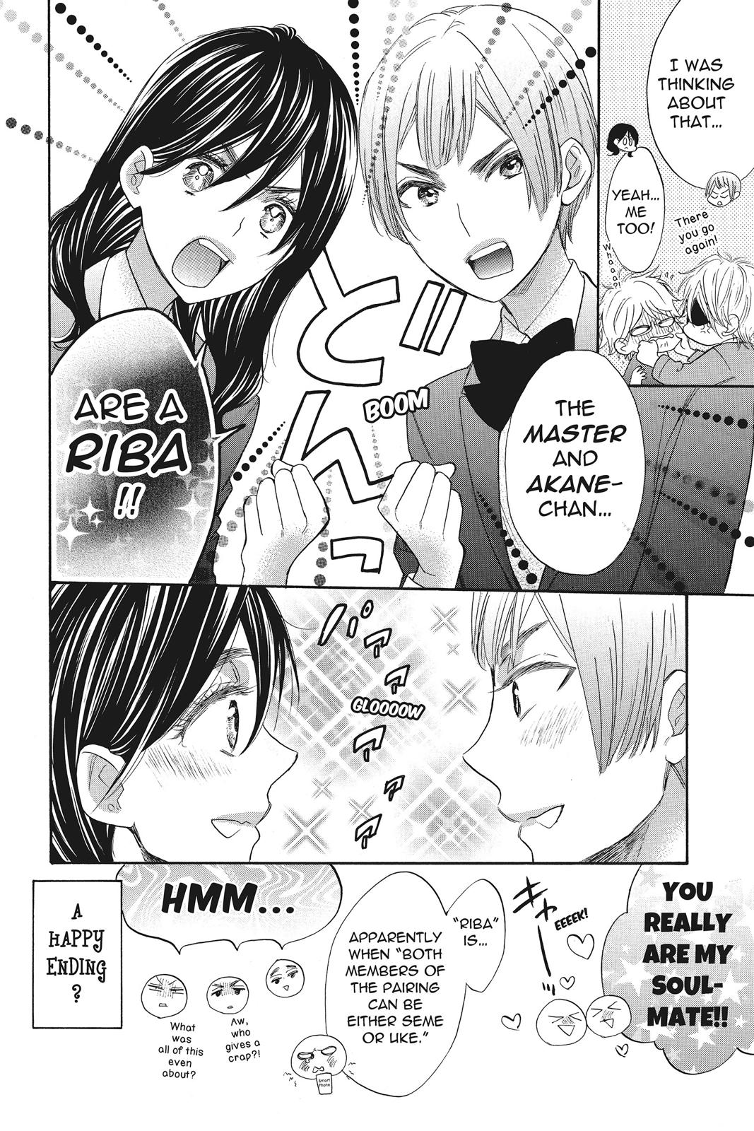 Read Kiss Him, Not Me EN Manga Online