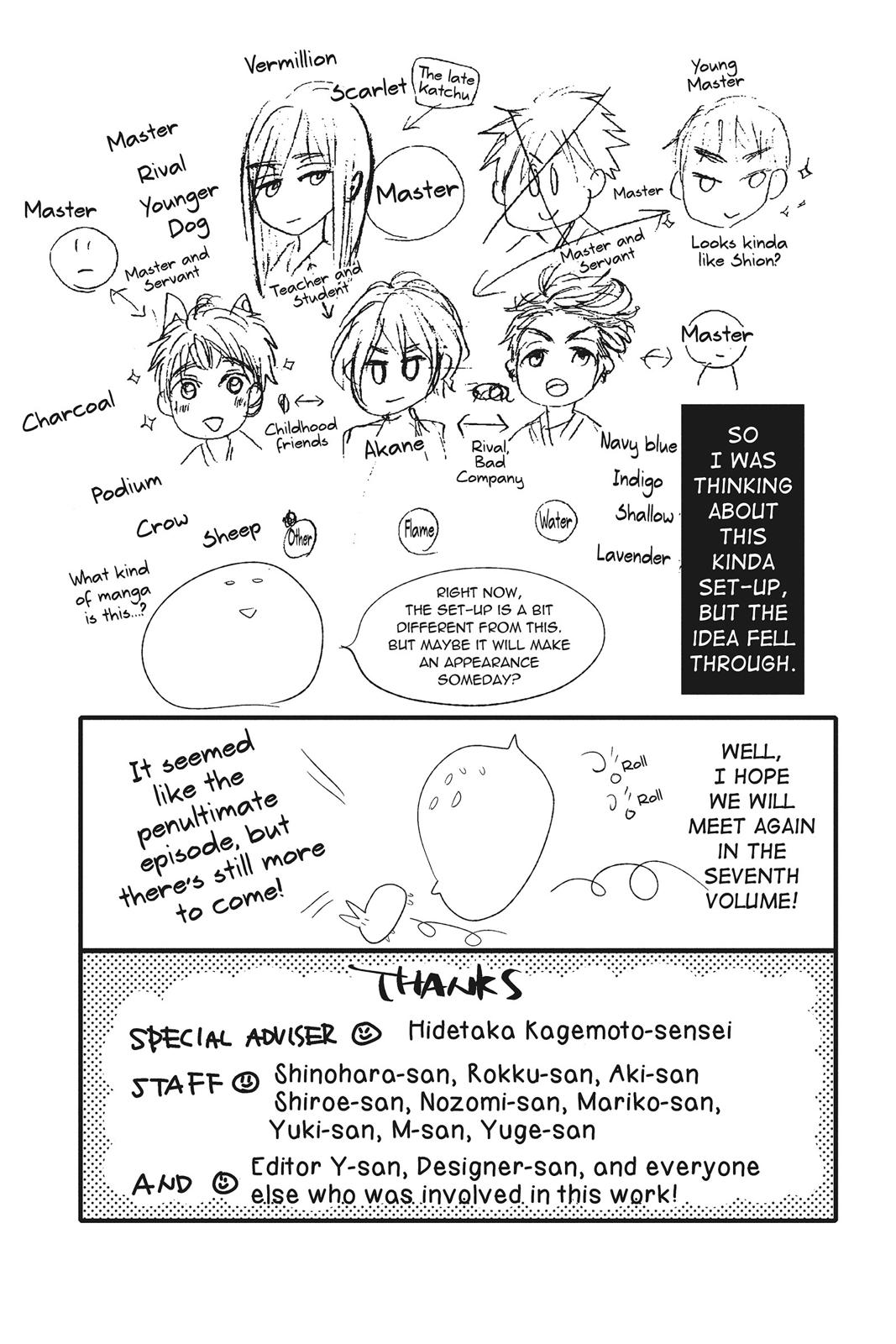 Read Kiss Him, Not Me EN Manga Online